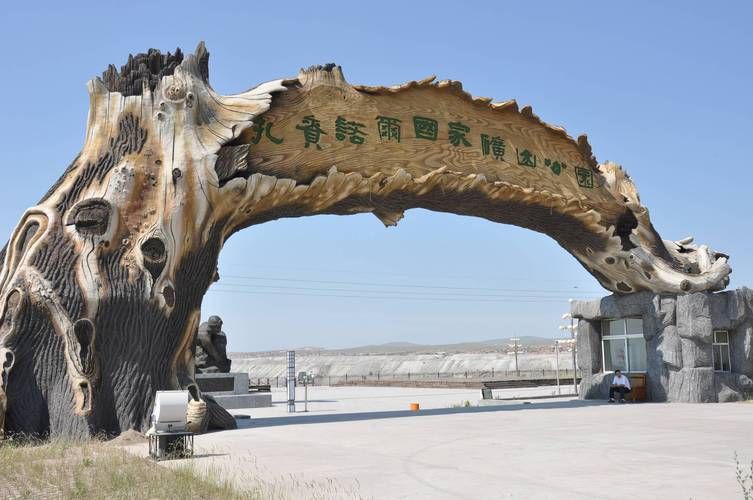  扎赉诺尔区发现1名密接者!:扎赉诺尔新闻视频