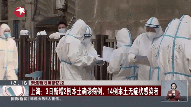 【疫情最新报告嘉定区新闻_嘉定今天起】