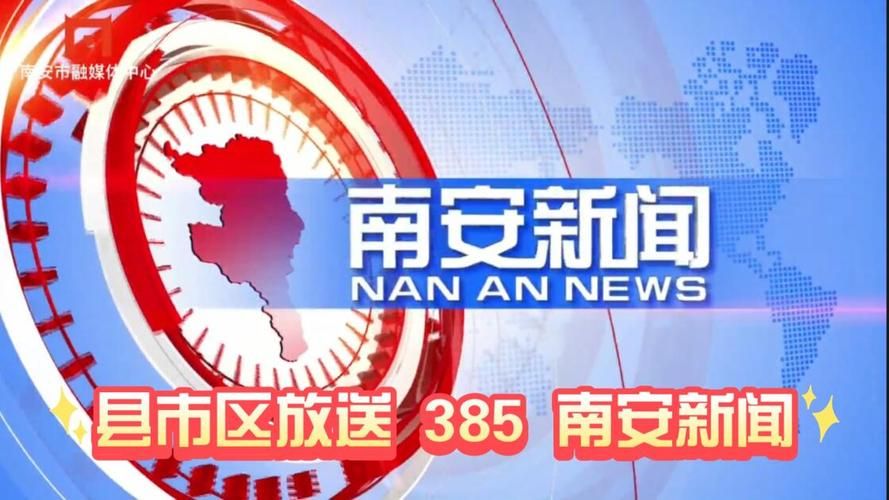 【南安市新增20例重症,从涉7省抵新华区,南安新闻最新消息今天】