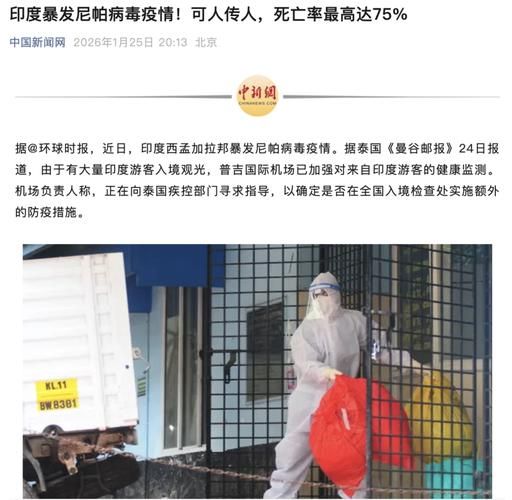 南岳区最新疫情情况通报/南岳区百度百科