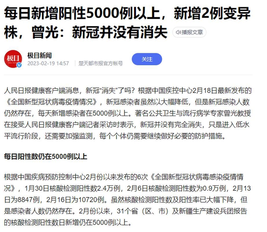 【云南省曲靖市麒麟区近期无新增核酸阳性_曲靖麒麟区最新执行进展】