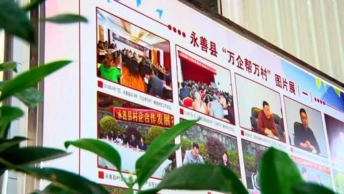 永善县什么时候可以足不出户(永善县未来五年规划图)