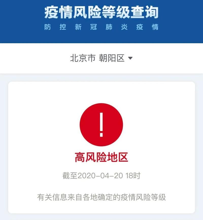 疫情防控中风险地区法库县/法库县区号是多少