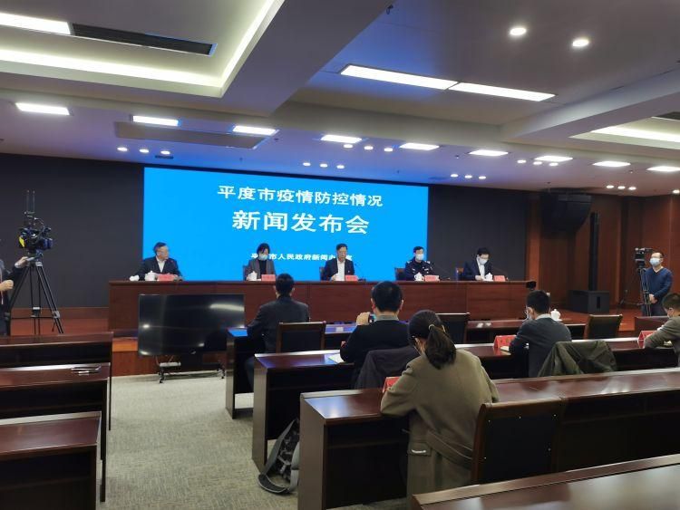 平度市发现1名密接者!/平度近期抓了几个人