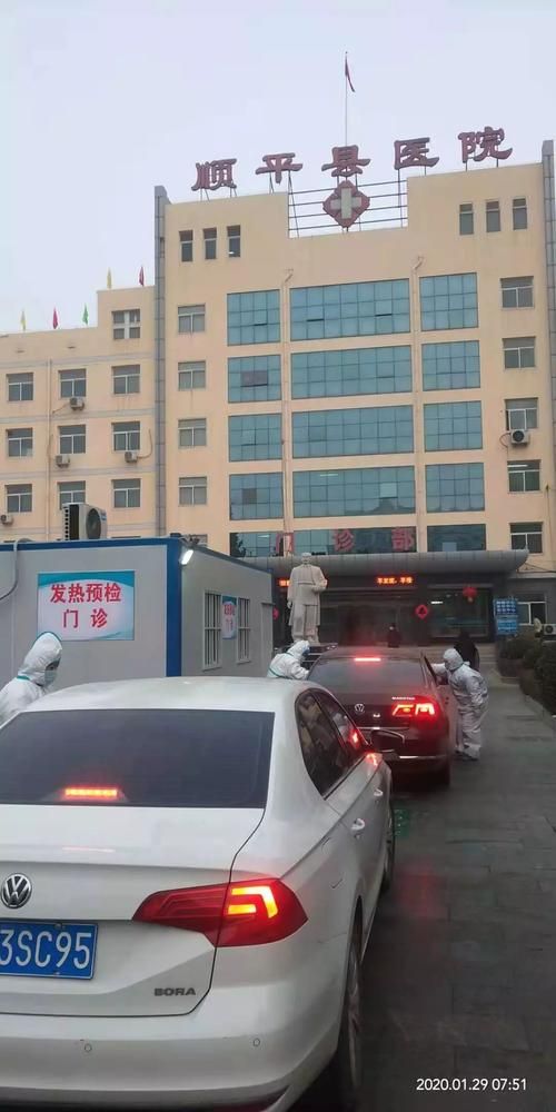 最新疫情情况通报河北省保定市顺平县(顺平县最新新闻消息)