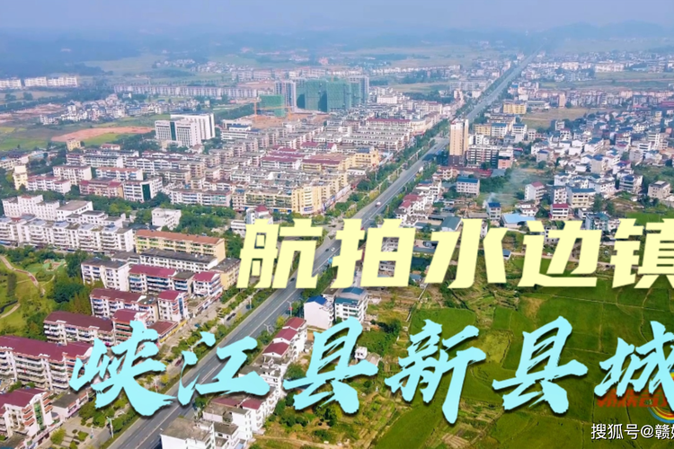 【江西省吉安市峡江县疫情防控中风险地区_江西省吉安市峡江县区号】