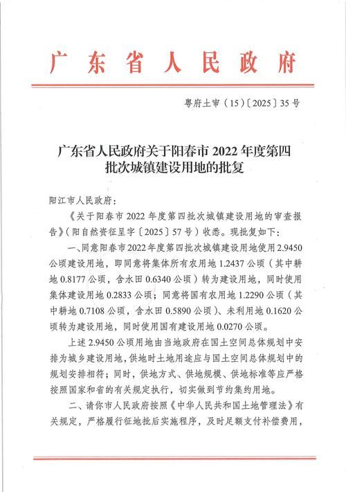疫情公告道滘镇最新/广东道滘镇