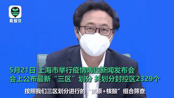 【上海市嘉定区疫情还在新增吗今天,嘉定区区情】