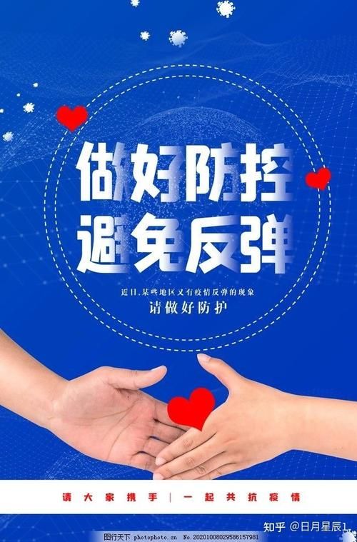 库尔勒新增疫情关注(库尔勒新增疫情关注哪个地方)