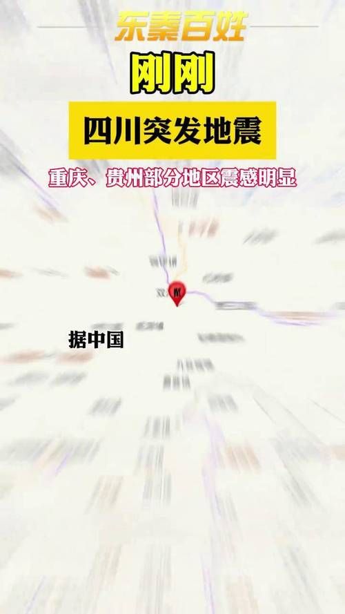 【近期峨边彝族自治县疫情最新_峨边刚刚发生的重大新闻】