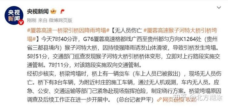 雷波县通报29例死亡病例详情(雷波县最新动态)