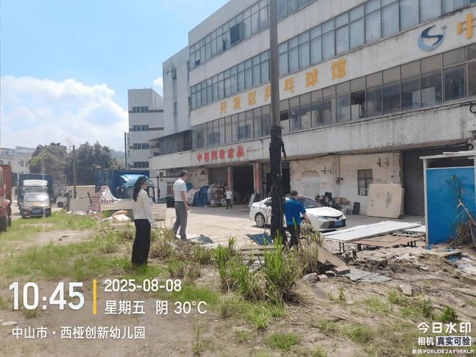 【广东省中山市中山港街道地区有没有发现疫情,广东省中山市中山港街道官方网站】
