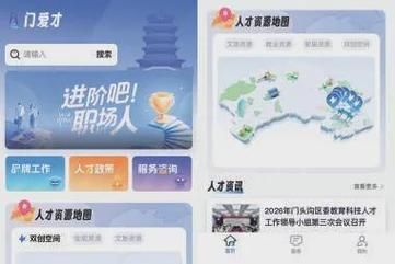 北京市门头沟区最新疫情关注/北京市门头沟最新新闻