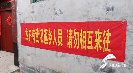 山东省泰安市宁阳县为何新增疫情(泰安宁阳最新公示)