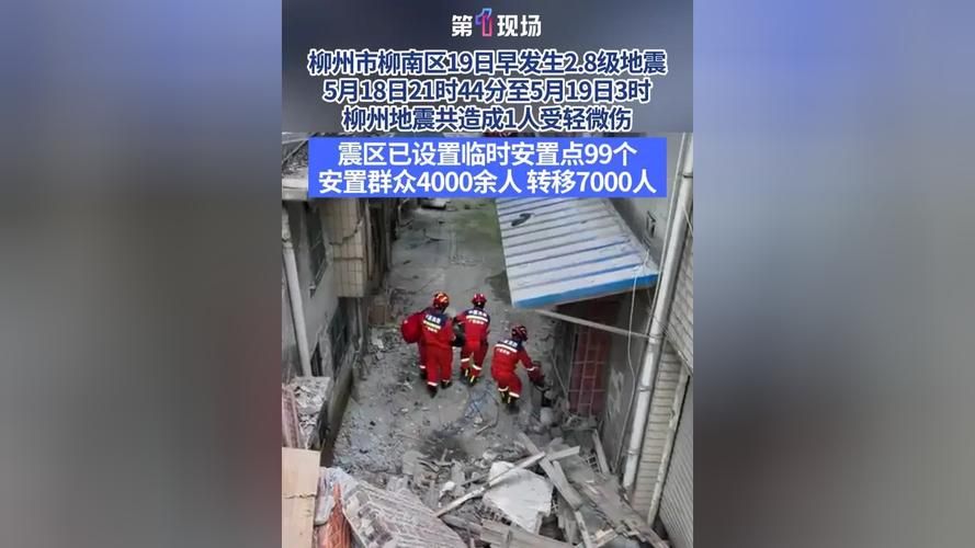 最新疫情临床柳南区_柳州市最新动态