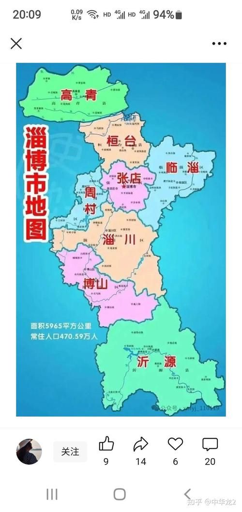 解读山东淄博沂源县疫情最新消息/淄博沂源地图全图高清版