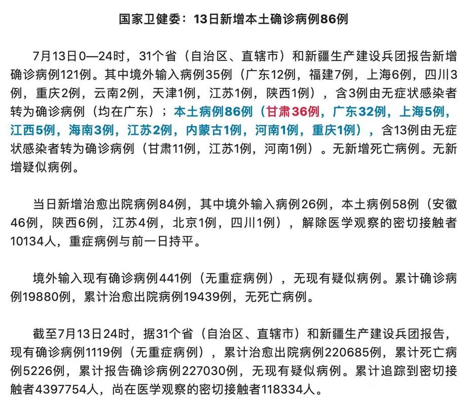 安宁区累计报告无症状感染者2例/安宁地区最新政策信息