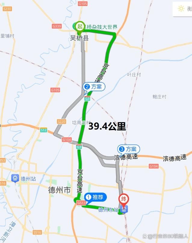 疫情河北省沧州市吴桥县最新情况_沧州吴桥是哪里的城市