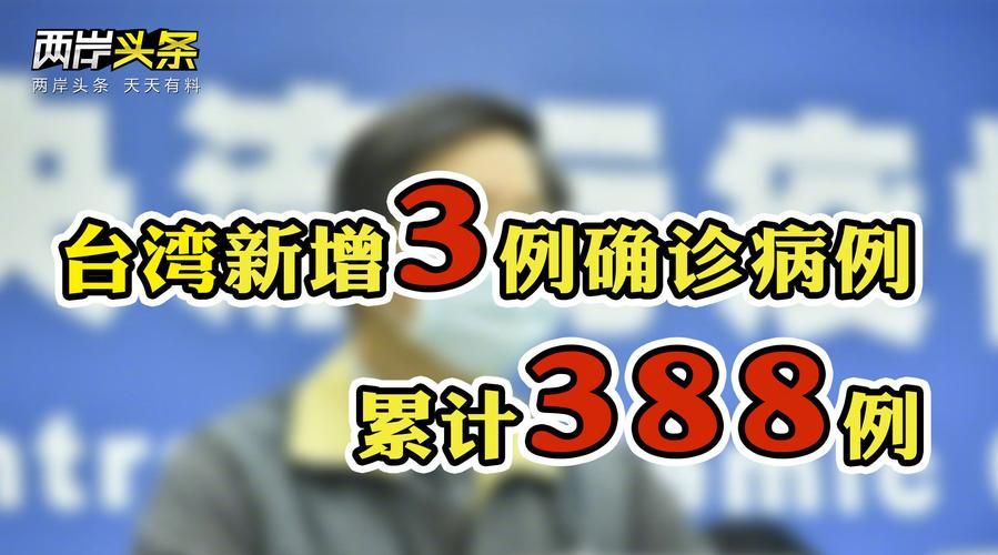 湘阴县今冬新增3例境外输入病例(今日湘阴县最新头条)