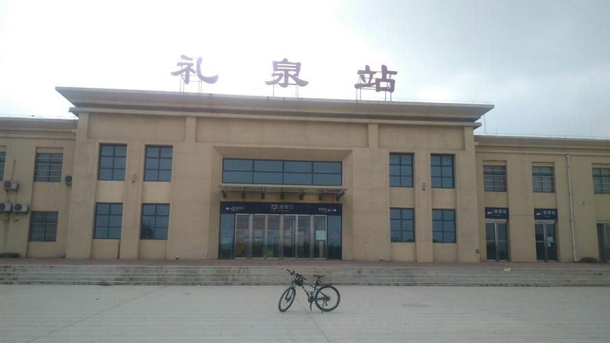 陕西省咸阳市礼泉县有什么疫情地区/陕西礼泉在哪里