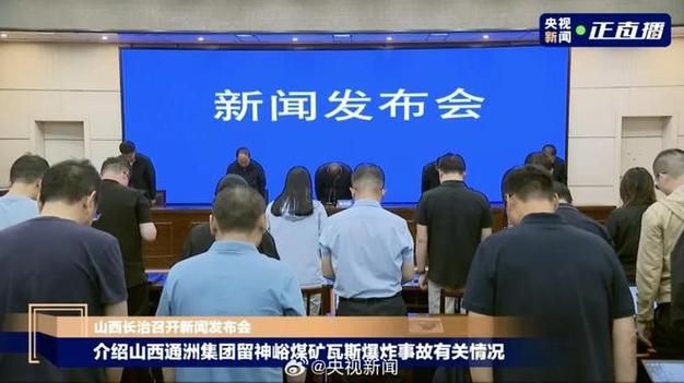【山西长治新增27例境外输入，涉及泾川县_长治最新新闻】