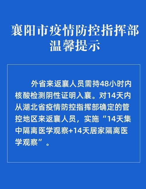 【潮阳区疫情怎么查风险地区_潮阳防疫站联系方式】