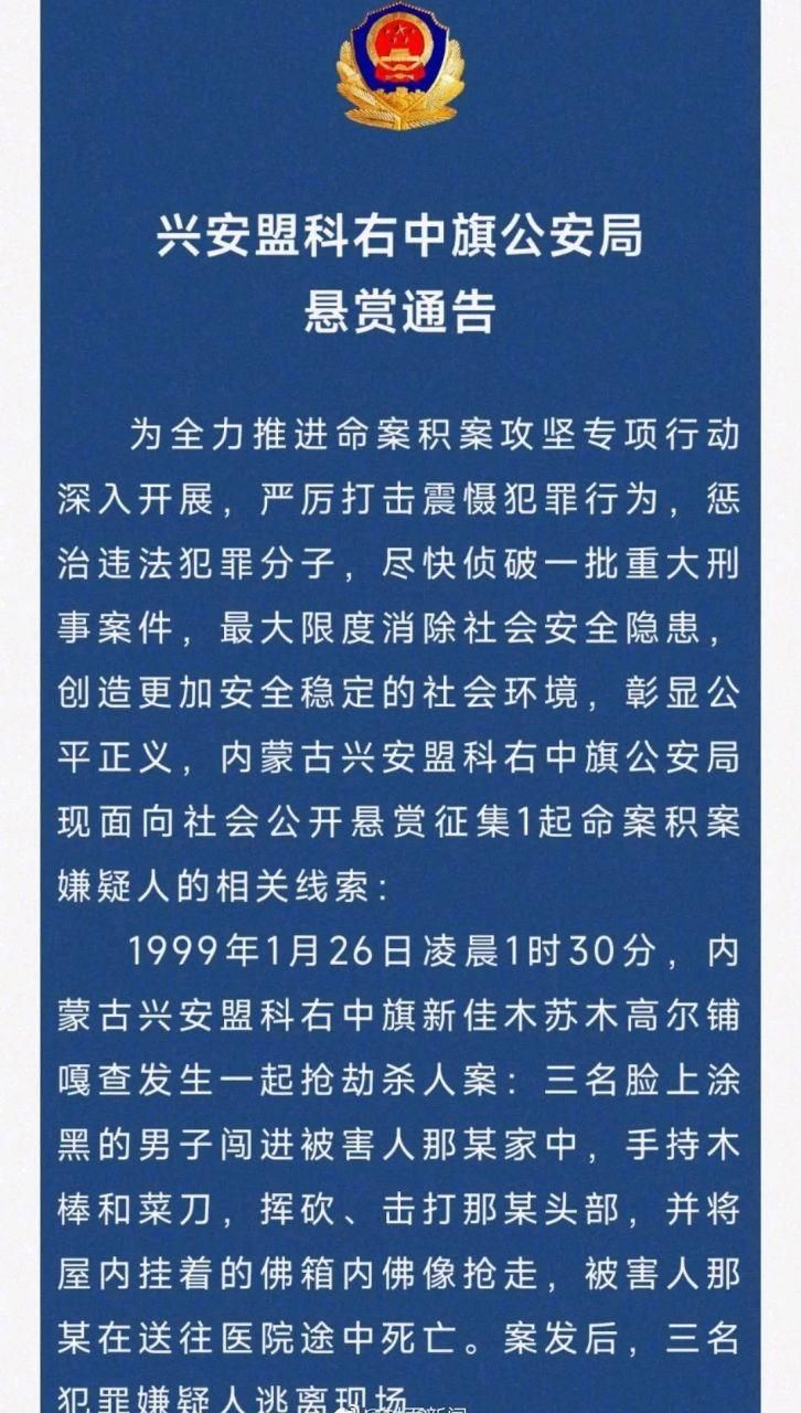  科尔沁右翼中旗现有死亡病例2例:科尔沁右翼中旗今天多大