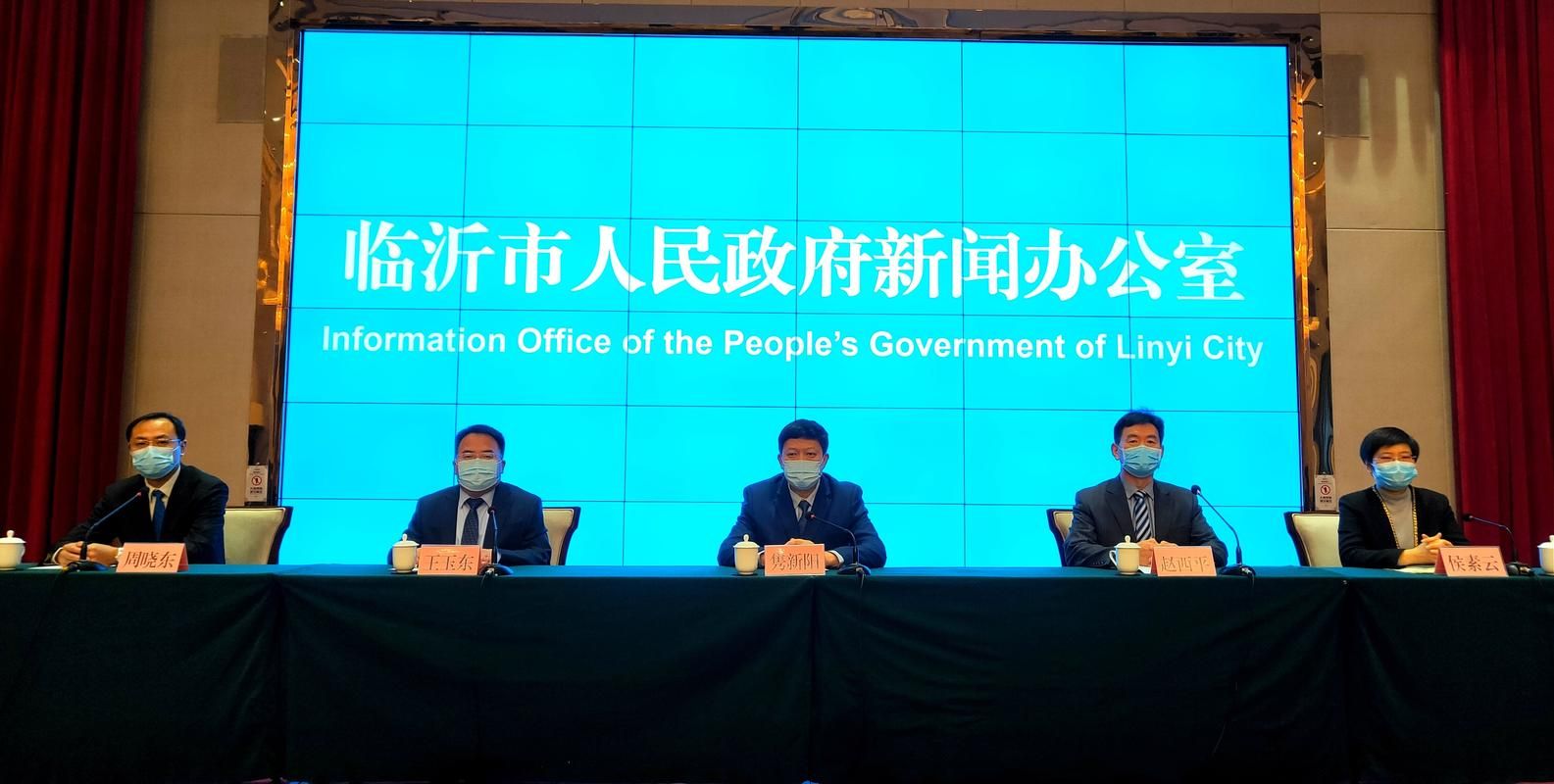 【疫情趋势山东省临沂市河东区疫情防控最新文件,临沂河东区官方通报最新消息】