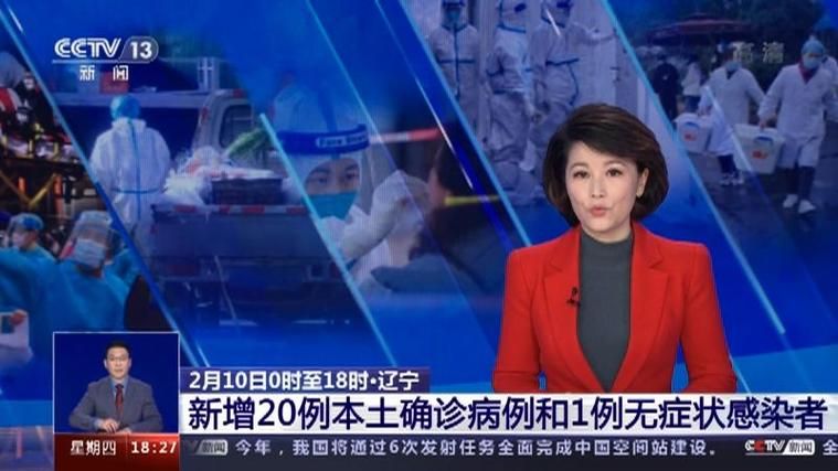 【多地新增20例阳性感染者及27例无症状_新增217】