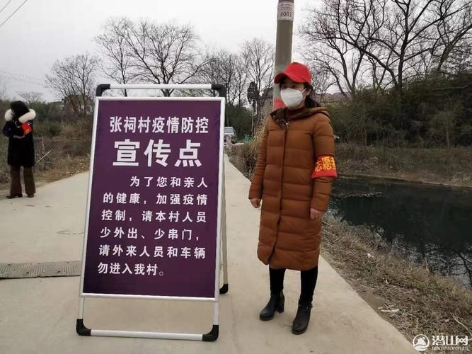 疫情安徽安庆潜山最新通知:电线为什么是两根