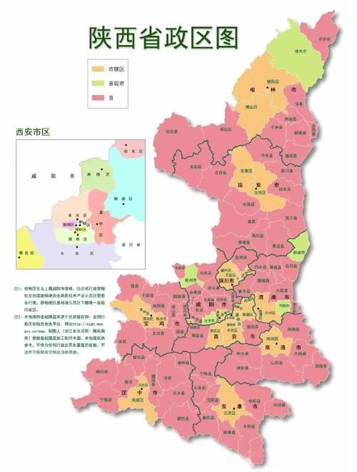 疫情防控中风险地区!陕西省宝鸡市陈仓区/宝鸡市陈仓区管辖范围