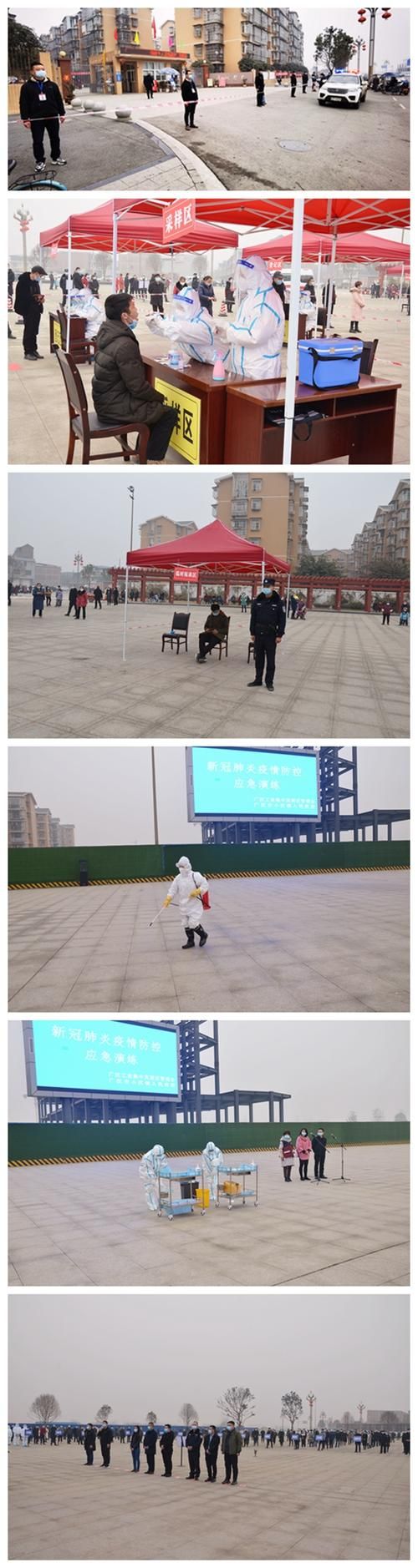 疫情四川德阳广汉最新情况/四川德阳广汉市简介
