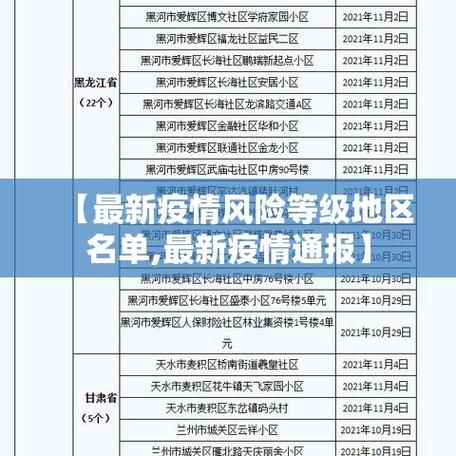 凭祥近期最新消息疫情/凭祥是哪个省的哪个市