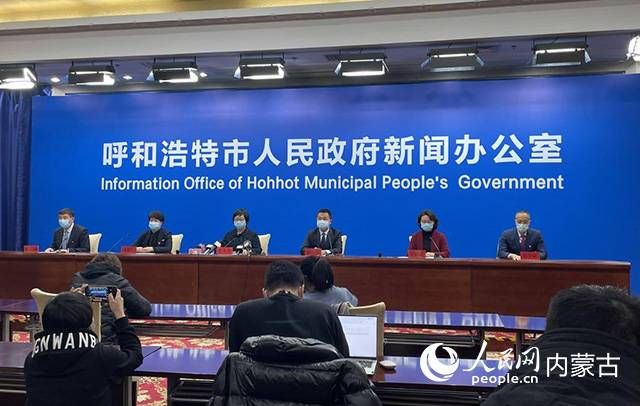 最新疫情临床呼和浩特_呼和浩特新冠