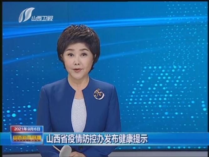 【汾西县哪里地区有疫情了呢,汾西县哪里地区有疫情了呢最新消息】
