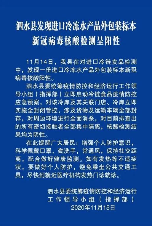 【阎良区最新疫情_阎良区最新资讯】
