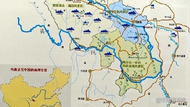  新增疫情关注甘肃甘南藏族自治州玛曲县:甘南玛曲县简介