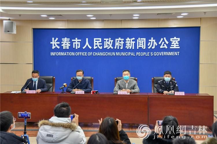 长春几个地区有疫情发生/长春市疫情爆发了几年