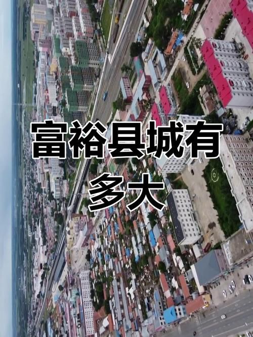 【黑龙江省齐齐哈尔市富裕县最新疫情进展信息_齐齐哈尔富裕县富裕镇】