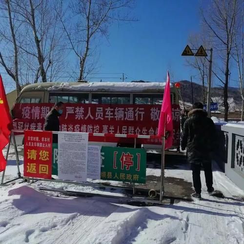 娄烦县各地区疫情等级_娄烦县地址