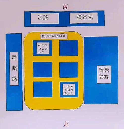 【轨迹公布湖南省长沙市雨花区疫情防控最新文件,长沙市雨花区8月30日20时至31日20时暴】