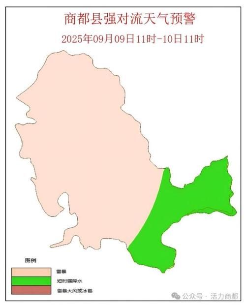 【解读疫情最新消息商都县_商都县最新地图】