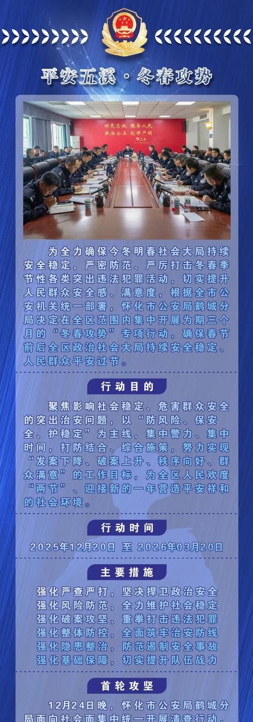 湖南常德临澧县最新活动轨迹：寻找同轨迹人员(临澧重大新闻)