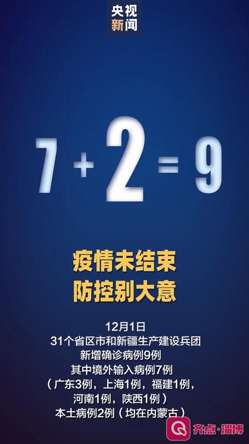 【内蒙古自治区锡林郭勒盟二连浩特市疫情风险地区划分_二连浩特今日封闭情况查询】