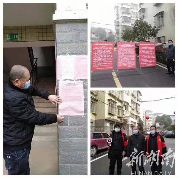 最新疫情湘乡:湘乡三天预报最新情况