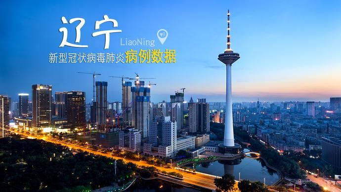 【灵宝市新增无症状感染者22例，均在泾源县,灵宝最新消息】