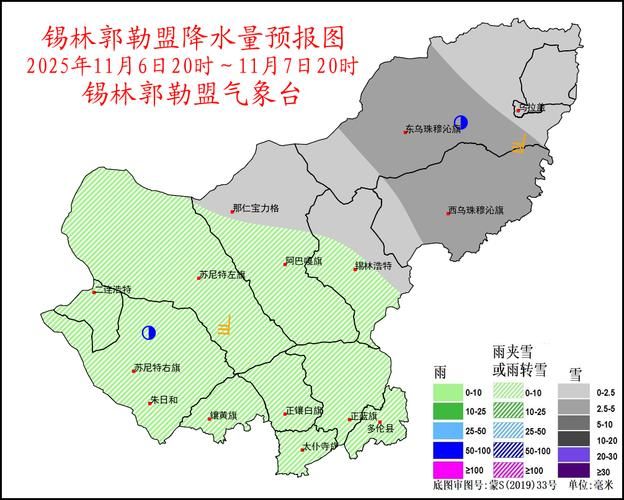  发现1名密接者!乌拉盖管理区管委会:乌拉盖管理区新闻