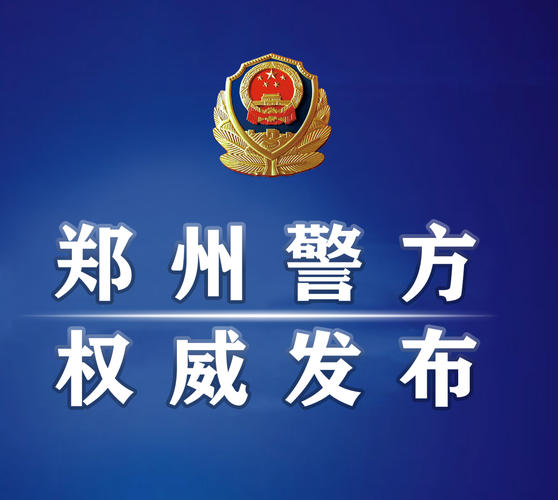 浠水县疫情还在新增吗今天:浠水县警情通报最新