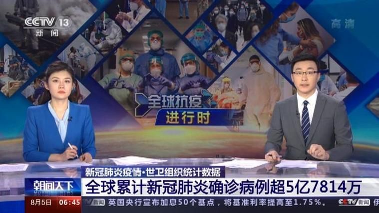 全球新增9例均为境外输入_全球累计新冠确诊人数