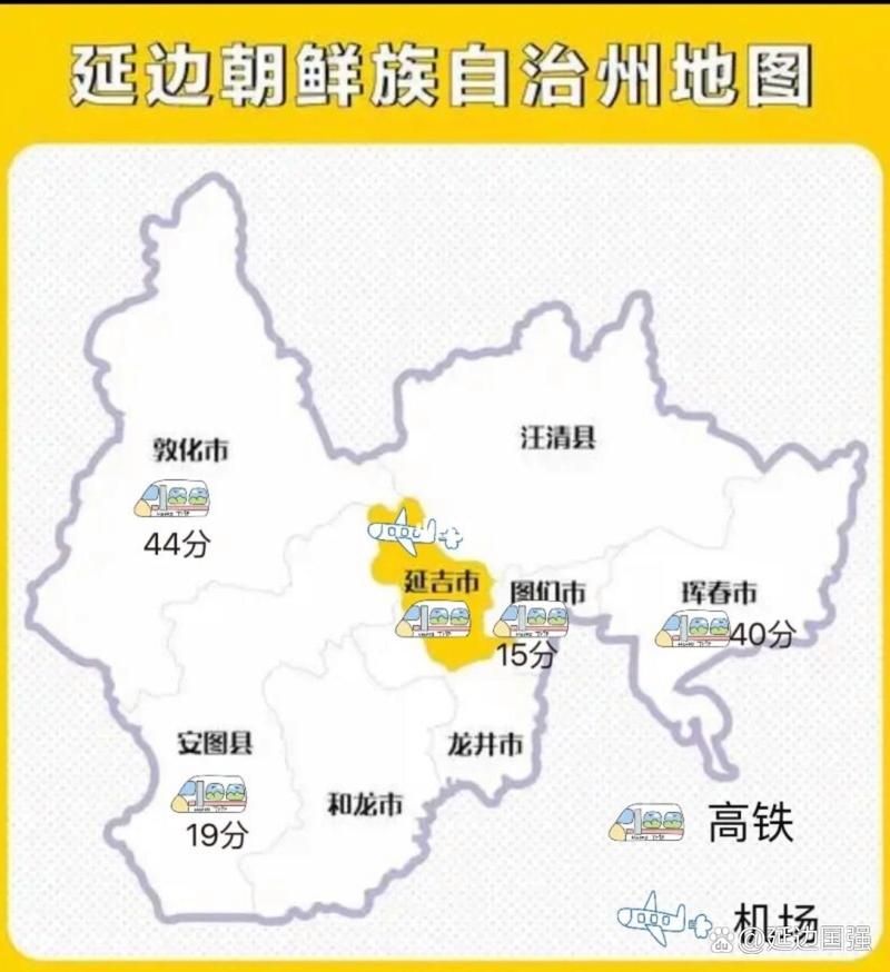 吉林省延边朝鲜族自治州安图县算是疫情风险地区吗/安图县在延吉市哪个位置